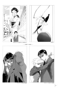 BUY NEW yakushiji ryoko no kaiki jikenbo - 122897 Premium Anime Print Poster